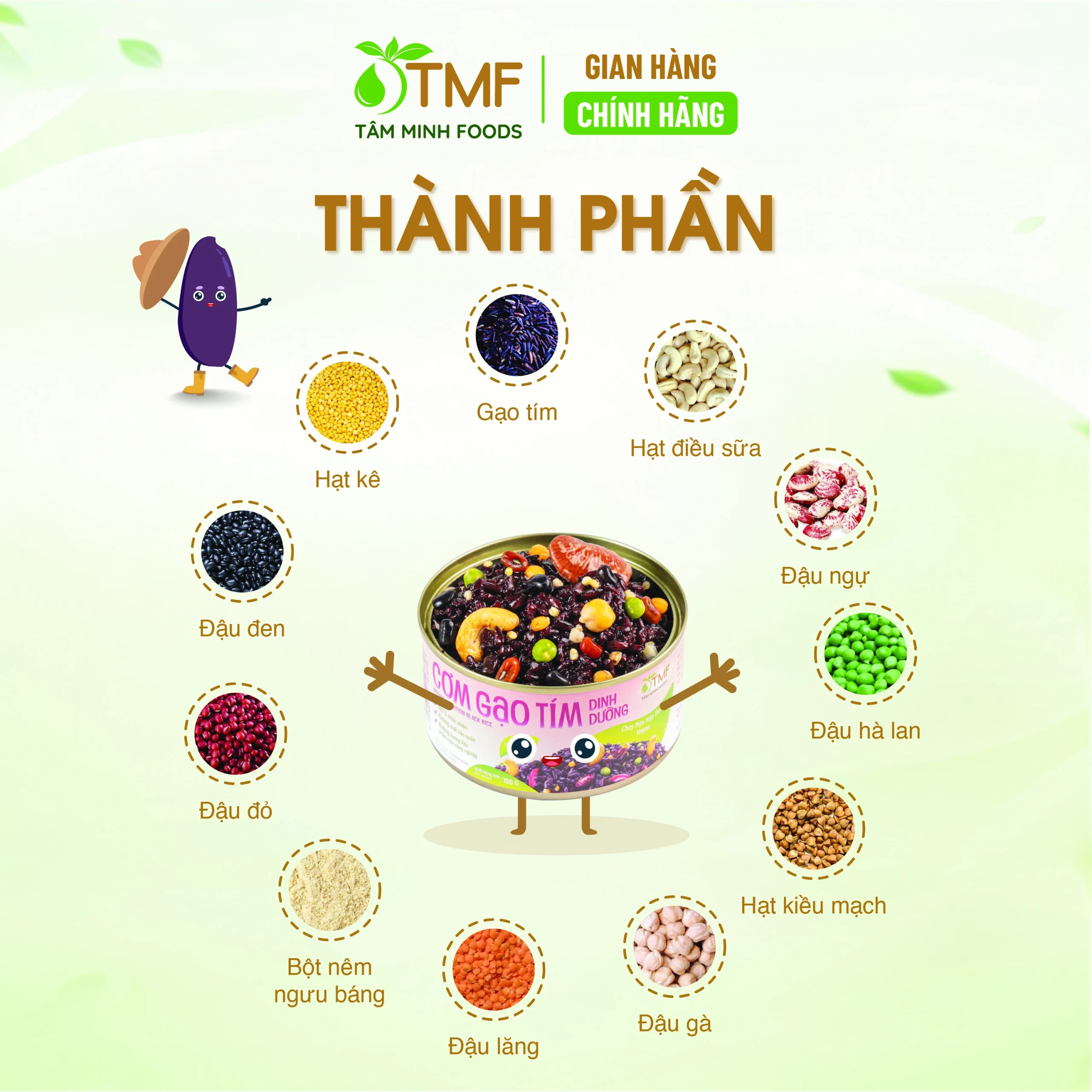 CƠM GẠO TÍM DINH DƯỠNG ĂN LIỀN 160G  