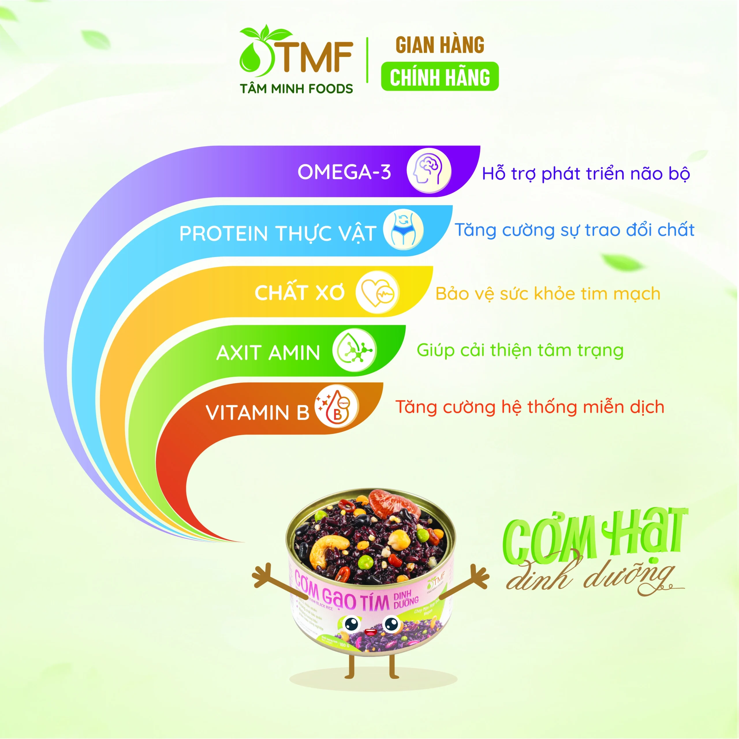 CƠM GẠO TÍM DINH DƯỠNG ĂN LIỀN 160G  
