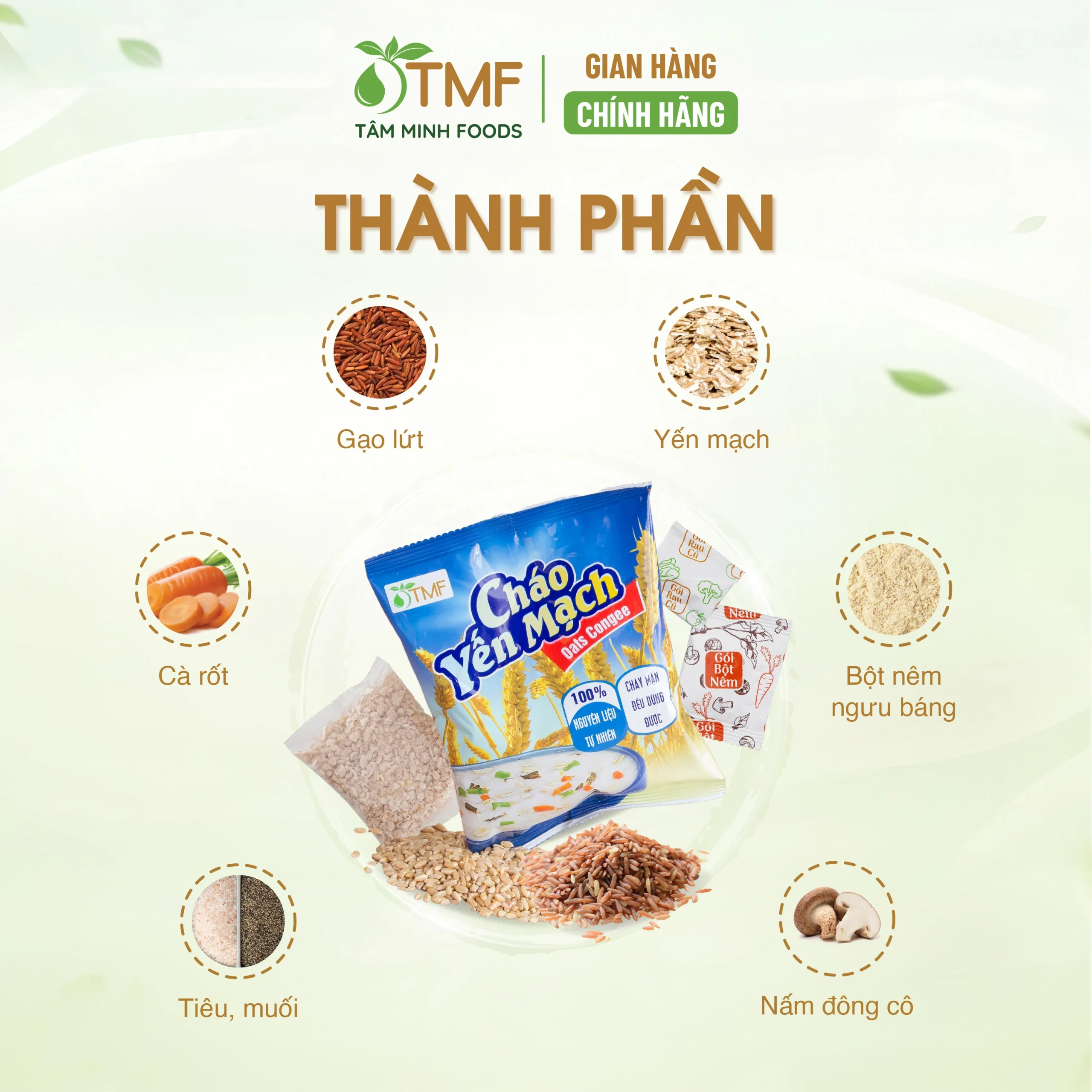 INSTANT OATS CONGEE 50G  