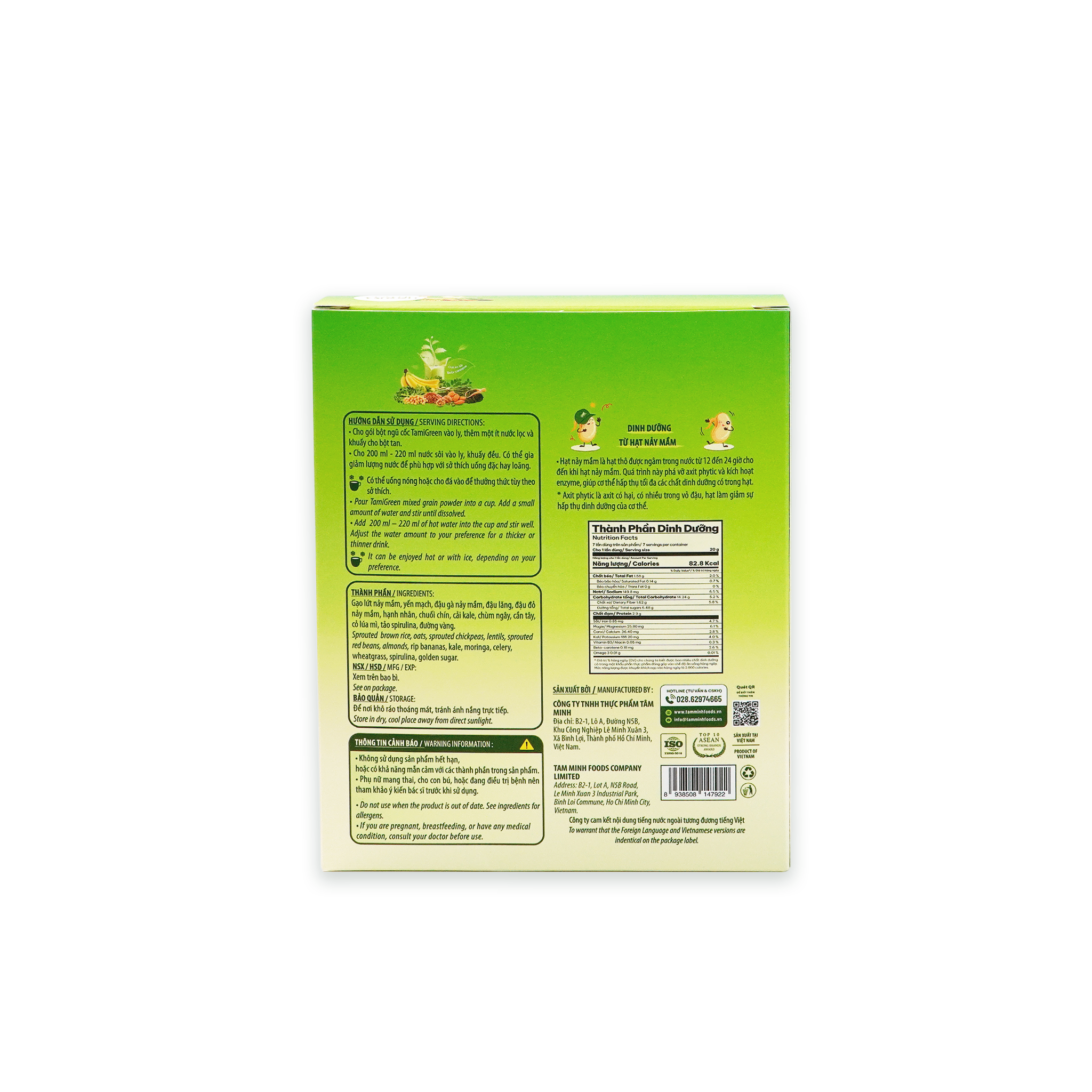 TAMIGREEN MIXED GRAIN POWDER 140G  