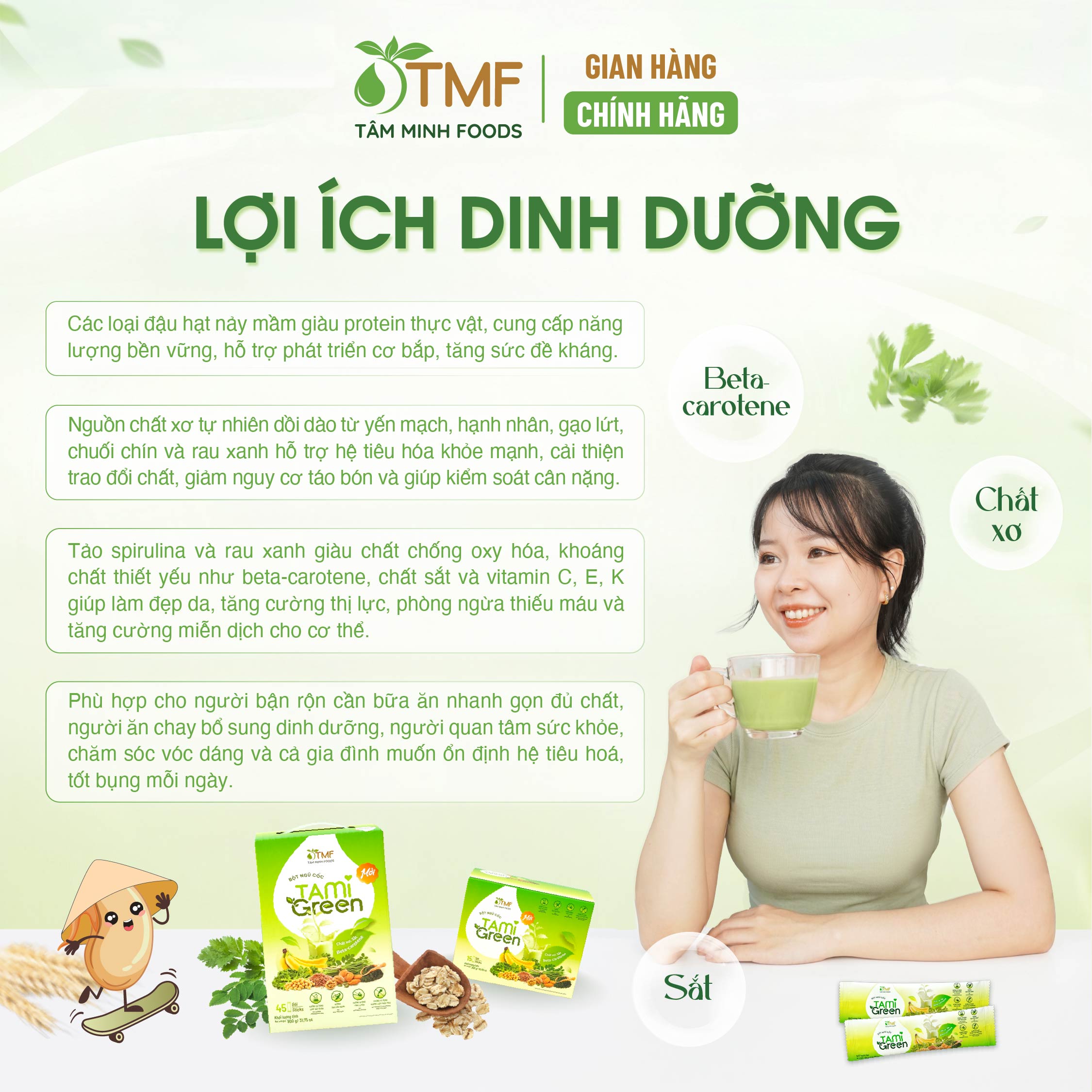 TAMIGREEN MIXED GRAIN POWDER 900G  