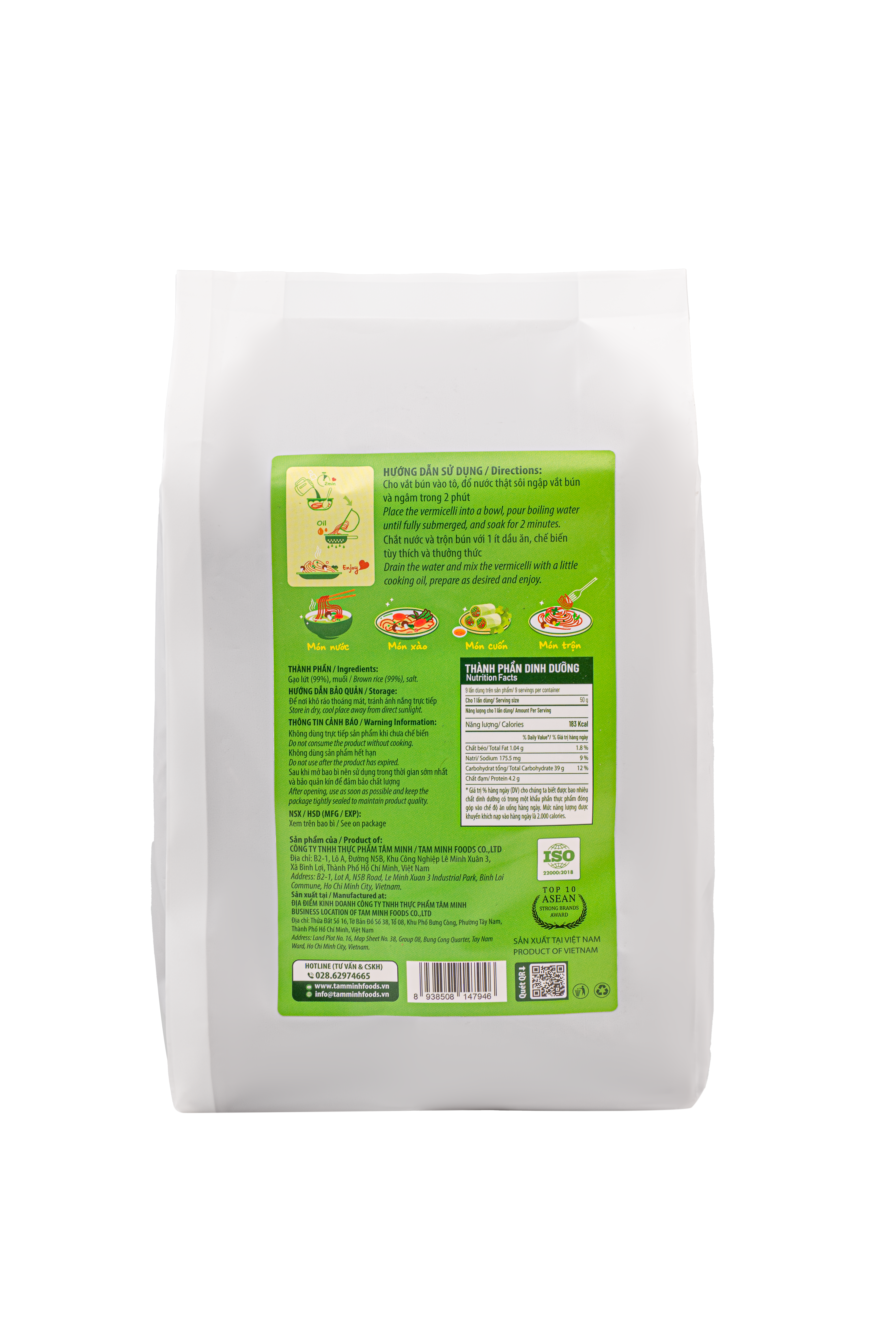 INSTANT BROWN RICE VERMICELLI 450G